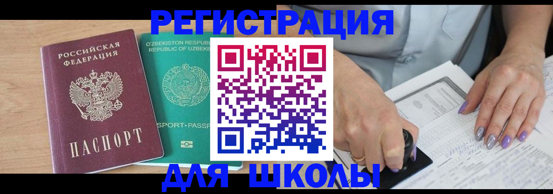 пропишу в квартире в Тыве